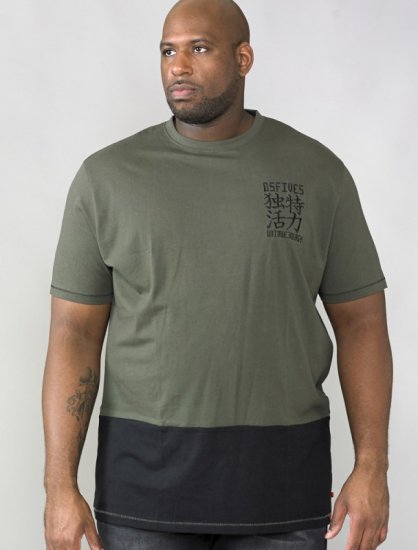 D555 Emerson T-shirt Khaki & Black - T-shirts - Stora T-shirts - 2XL-14XL