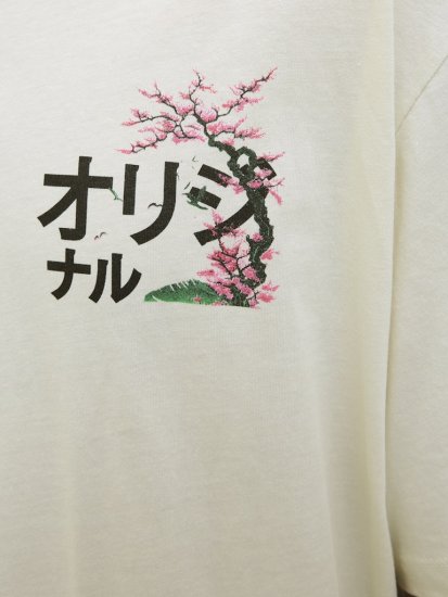 Jack & Jones Fuji Crew Neck T-Shirt Antique White - T-shirts - Stora T-shirts - 2XL-14XL